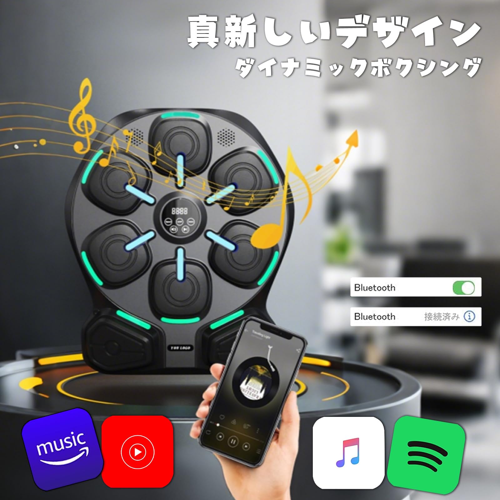 音楽ボクシングマシン ミュージックボクシングマシン スマホ接続 Amazon | 音楽ボクシング マシン music boxing machine ボクシング